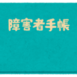 【体験談】アルコール依存症は精神障害